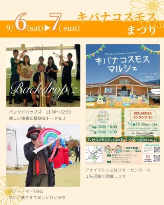 イオックスアローザ　大人1 日券　引換券　2枚 25年 スキー IOX 富山 イオックスアローザ 大人1 日券 引換券 2枚 25年 スキー IOX